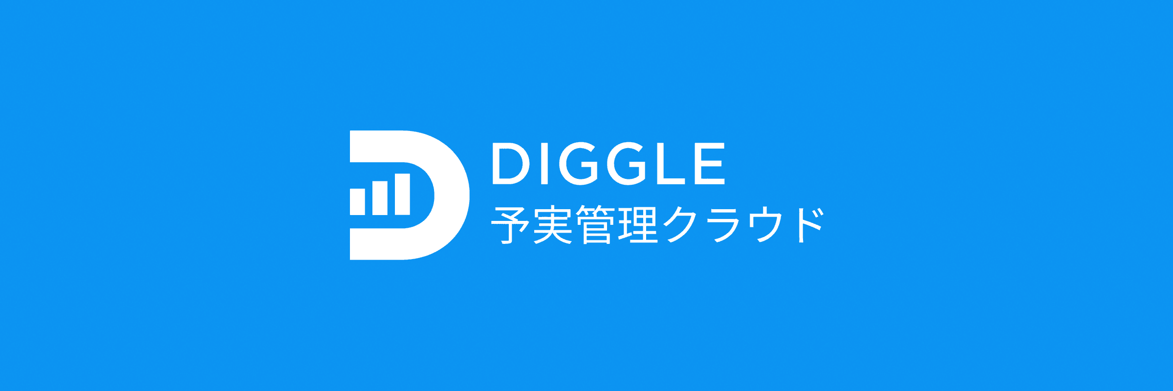 DIGGLE