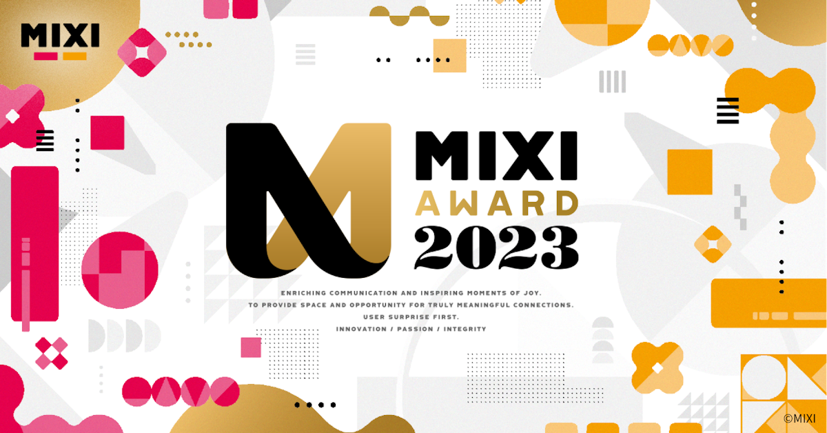 企業理念浸透の「拠り所」をつくるように。MIXI AWARD 2023のアートディレクションについてのサムネイル画像