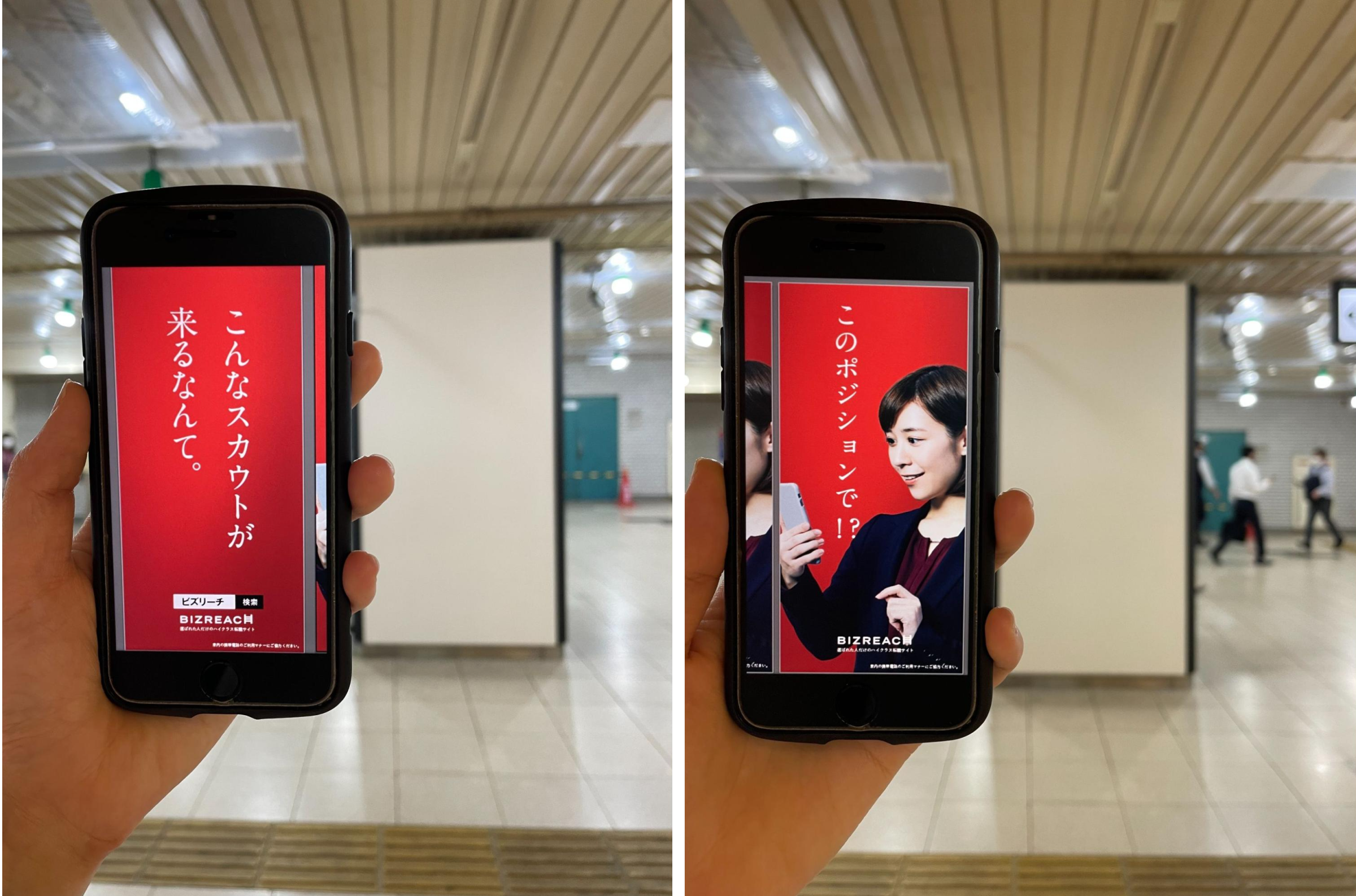 掲載する柱と、スマートフォンに表示させたクリエイティブを並べて、見え方をイメージしている様子の写真。