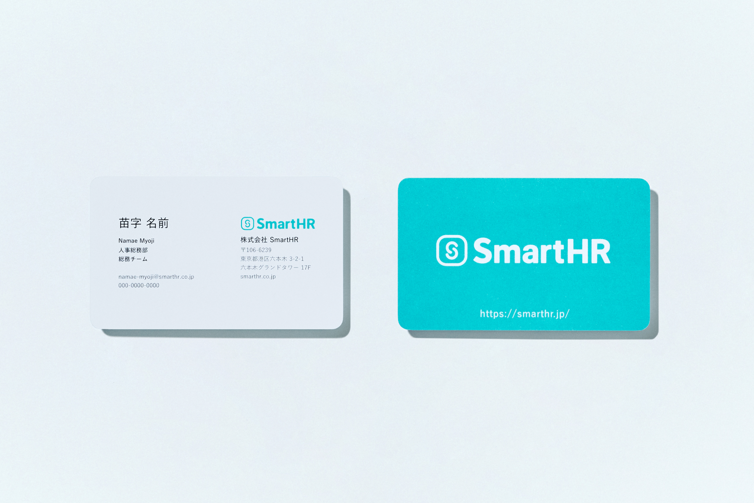 SmartHRの名刺が裏表両面1枚ずつ並んでいる写真。カラーチップと同じインキで印刷した。