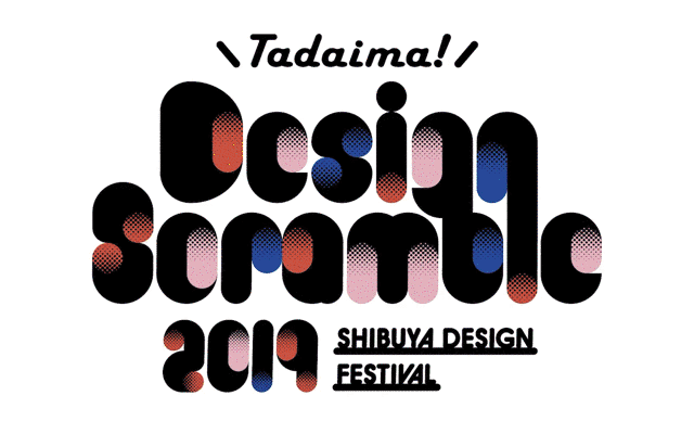 Design Scramble 2019のムービー。木製のような玉や「JOIN」の文字が転がるようにして表示される。